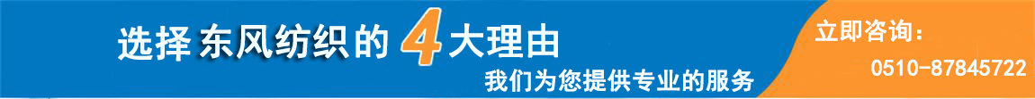 纖維織物，建筑補(bǔ)強(qiáng)碳纖維織物，碳纖維拉擠板，芳碳混編布、碳纖維繩，芳綸繩，碳纖維復(fù)合材料